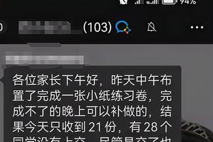 江南全站app下载官方截图0